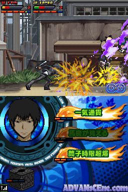 Katekyoo Hitman Reborn! DS Flame Rumble Hyper - Moeyo Mirai screenshot 2 for Nintendo DS